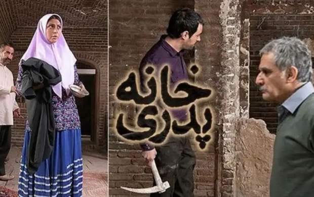 اعمال نفوذ مسئولان وزارتارشاد در اکران«خانه پدری» اعمال نفوذ مسئولان وزارتارشاد در اکران«خانه پدری»