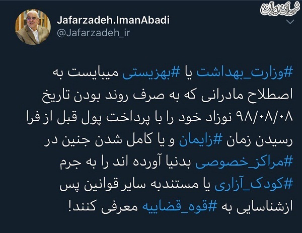 کودک آزاری یک پدر و مادر! +عکس
