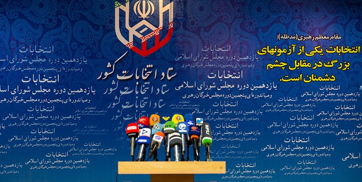 آغاز دومین روز ثبت‌نام داوطلبان شرکت در انتخابات مجلس