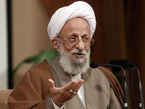 احتمال حضور آیت الله مصباح یزدی در انتخابات خبرگان احتمال حضور آیت الله مصباح یزدی در انتخابات خبرگان