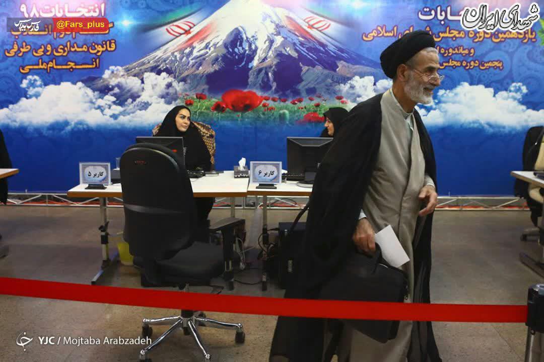 نماد ملی نیوزلند در انتخابات ایران! +عکس نماد ملی نیوزلند در انتخابات ایران! +عکس