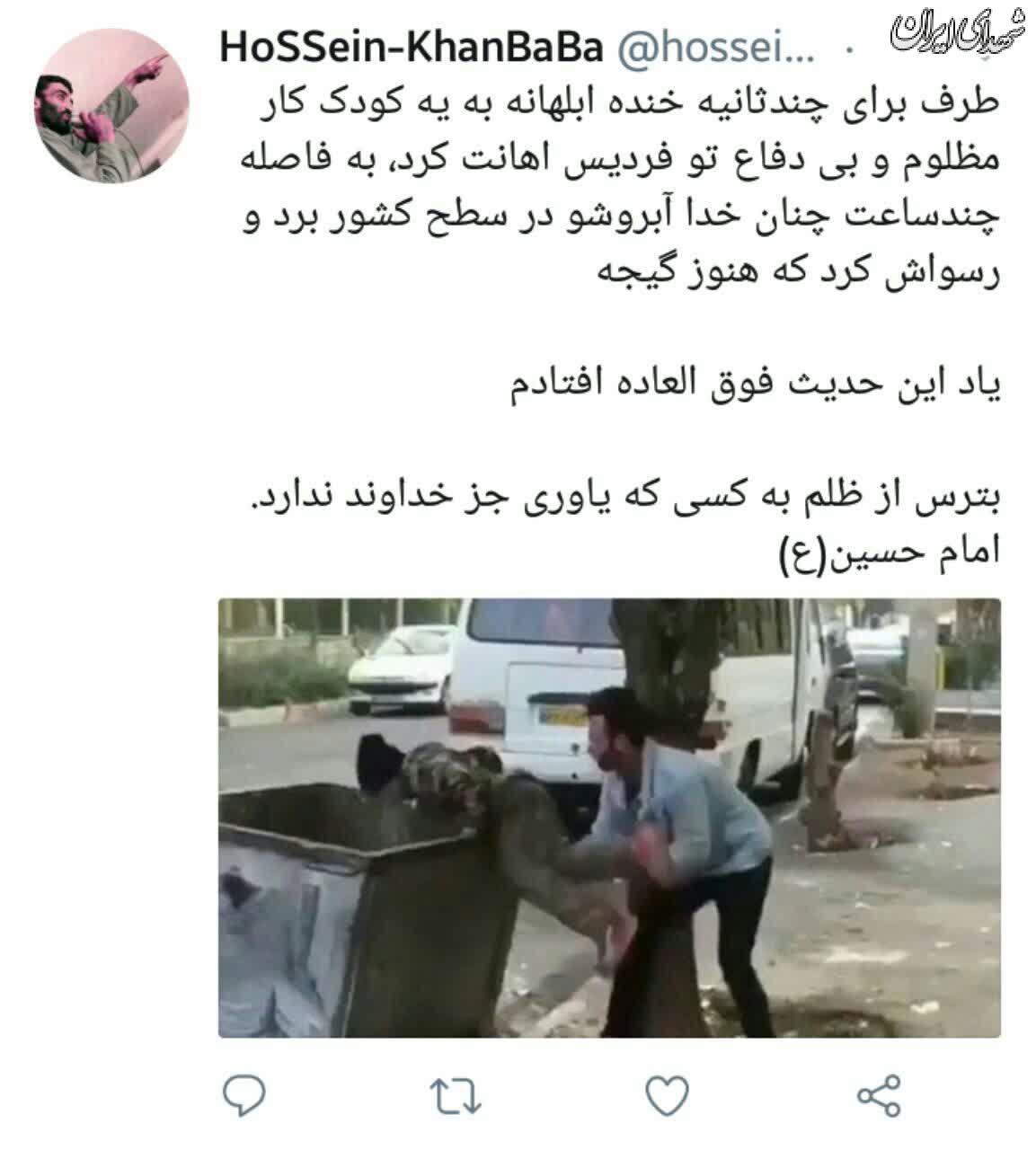 ظلم نکنید خصوصا این طوری +عکس