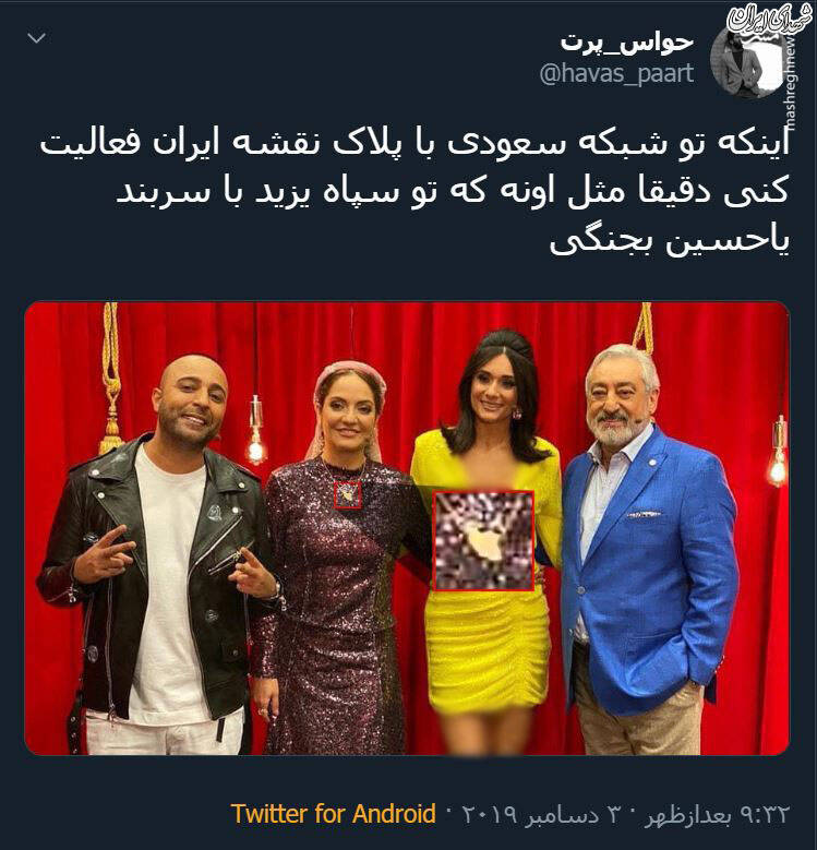 خانم مهناز افشار! تو سپاه یزید با سربند یاحسین می‌جنگی؟ +عکس