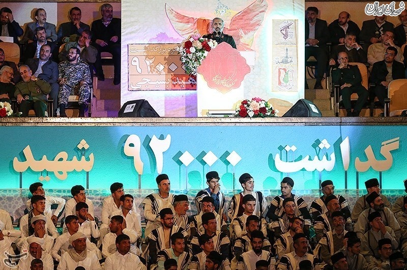 کنگره ۹۲ هزار شهید بسیجی