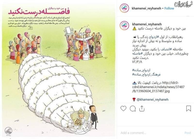بین خود و دیگران فاصله درست نکنید بین خود و دیگران فاصله درست نکنید
