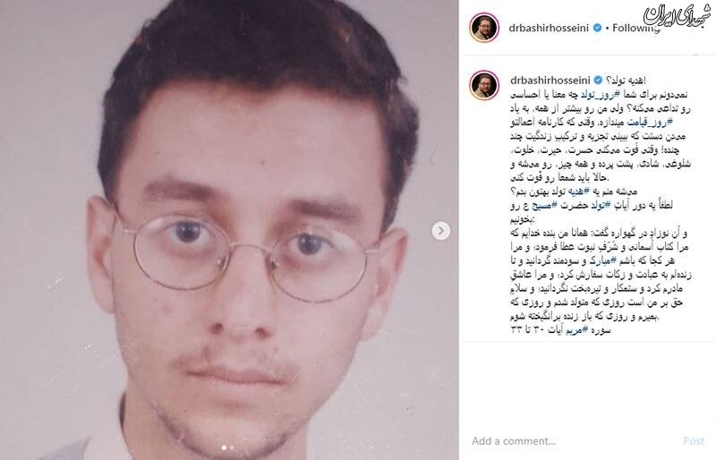 داور عصر جدید: باید شهید شویم، وگرنه میمیریم +عکس داور عصر جدید: باید شهید شویم، وگرنه میمیریم +عکس