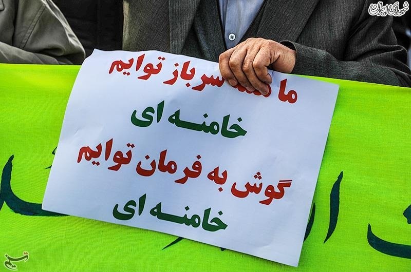 عکس/ ما همه سرباز توییم خامنه‌ای