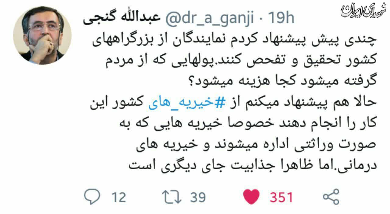 این دو طرح برای نمایندگان جذاب نبود!