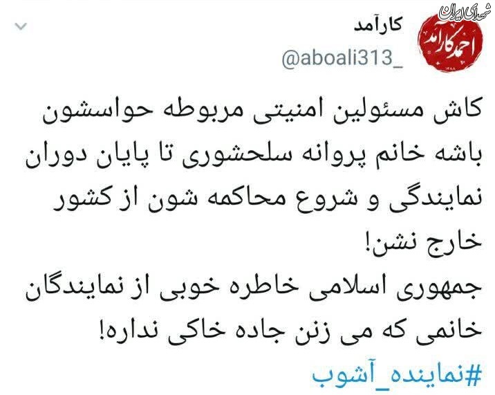 حواستون باشه این خانم نزنه جاده خاکی!