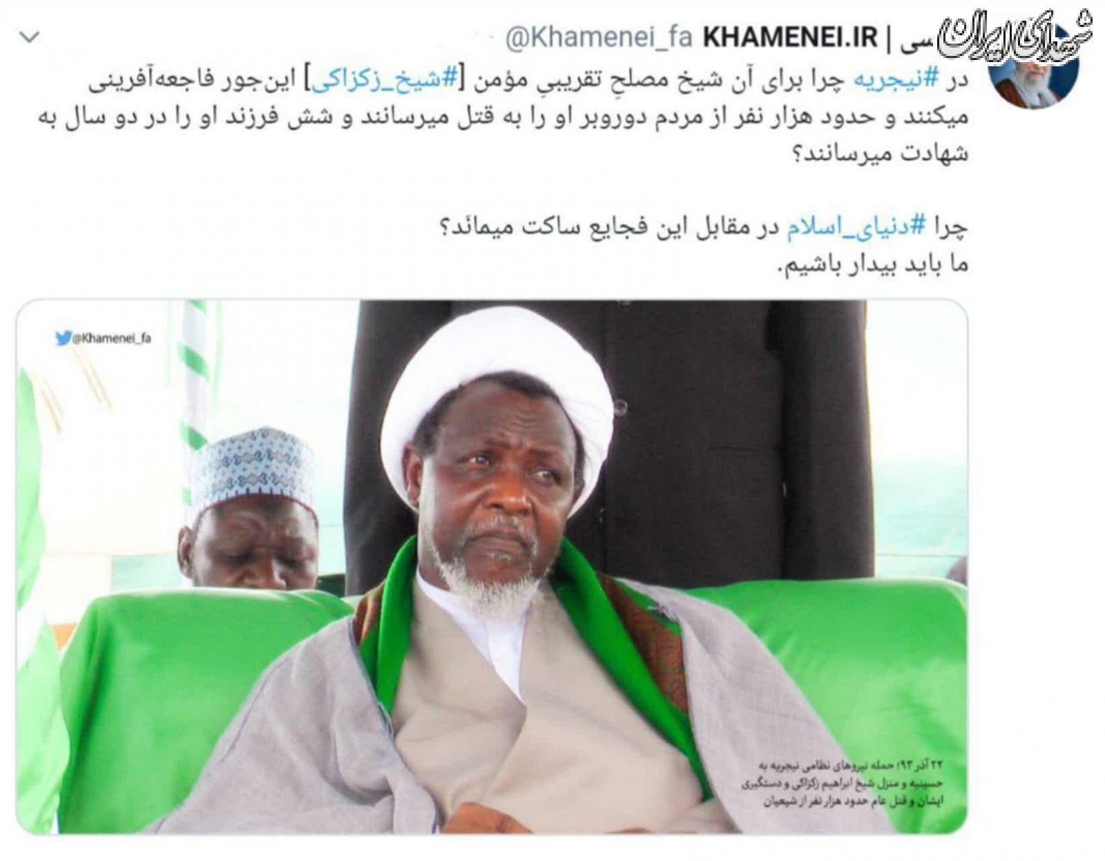 دنیای اسلام درباره این فاجعه ساکت است