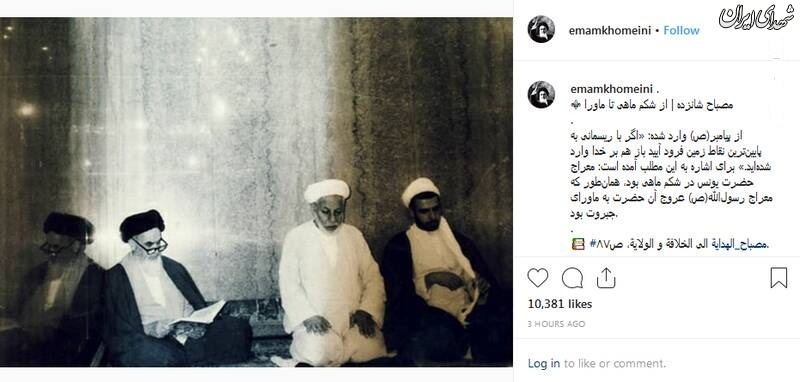 معراج پیامبر در آسمان و معراج حضرت یونس در شکم ماهی بود معراج پیامبر در آسمان و معراج حضرت یونس در شکم ماهی بود