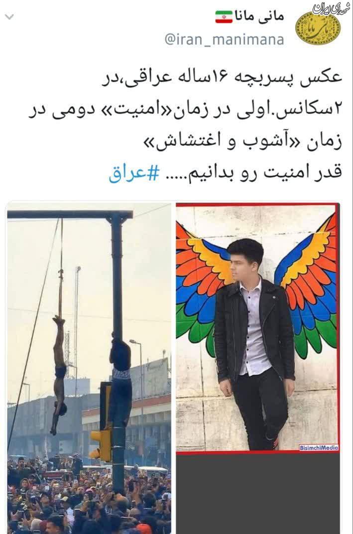 عکس/  قدر امنیت روبدانیم