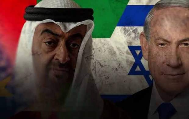 حضور هیات اسرائیلی در ابوظبی حضور هیات اسرائیلی در ابوظبی