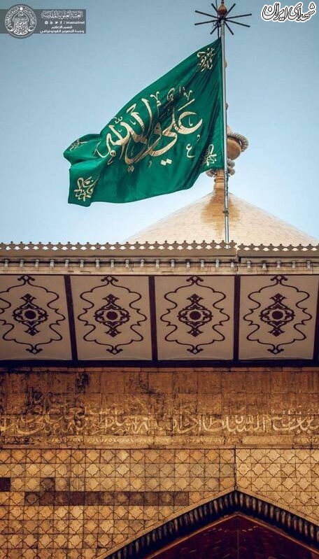 هوای بارانی حرم امام علی (ع)