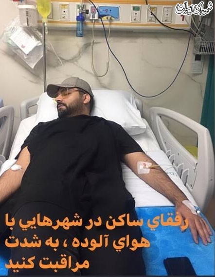 آنفولانزا به احسان علیخانی هم رحم نکرد! آنفولانزا به احسان علیخانی هم رحم نکرد!