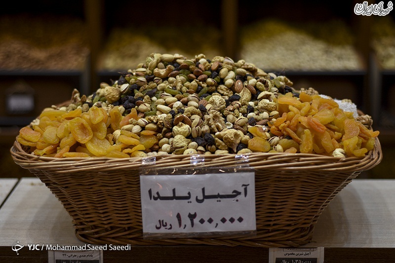 عکس/ قیمت آجیل ویژه شب یلدا
