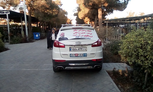 عکس/ اعتراض سالم یک جانباز به دروغگویی دولت