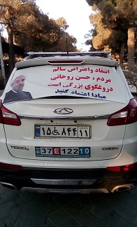 عکس/ اعتراض سالم یک جانباز به دروغگویی دولت
