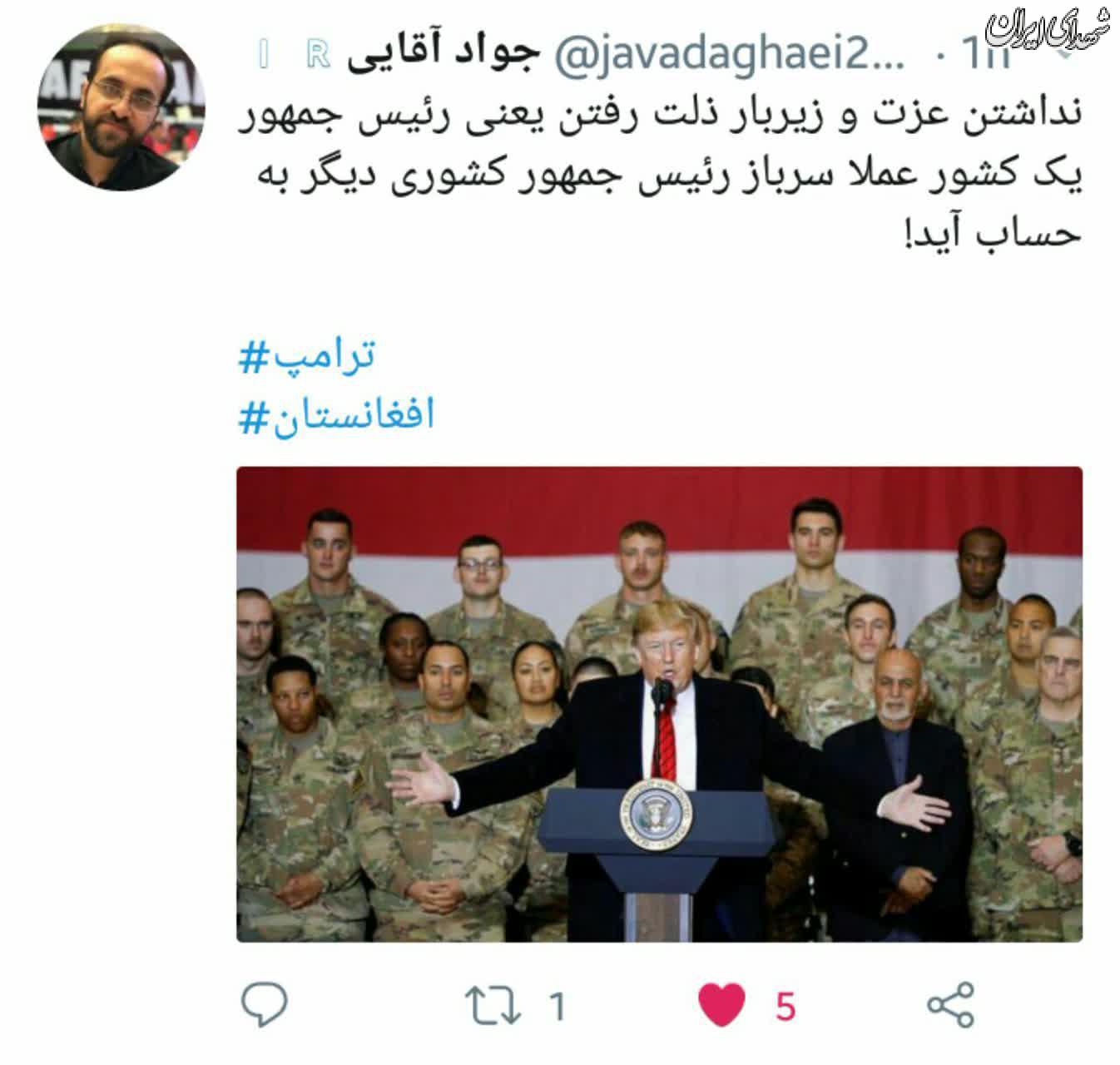 به این عکس خوب دقت کنید