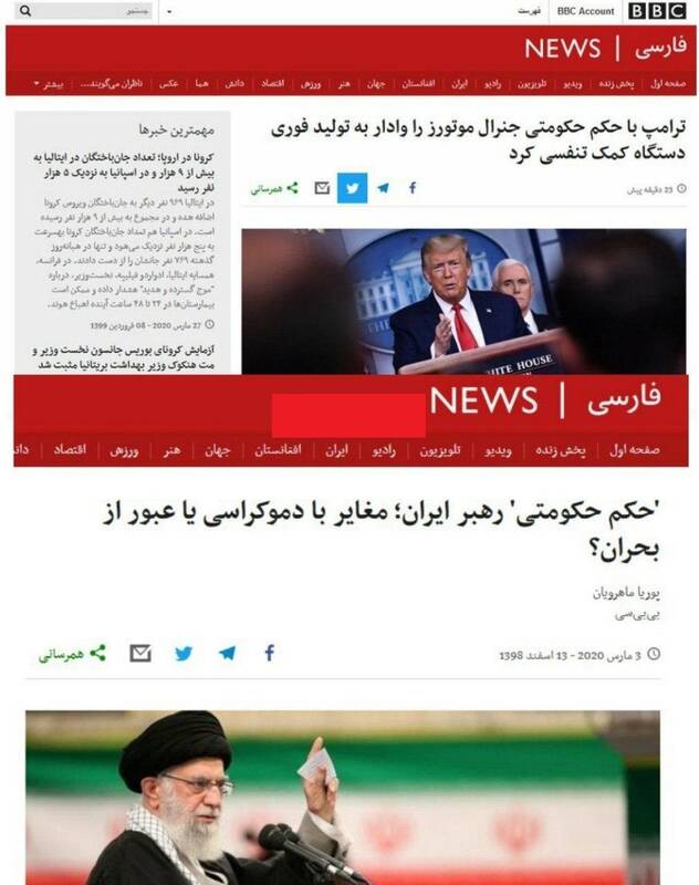 چگونه «ویروس دموکرات» رسانههای خارجی را رسوا میکند؟ چگونه «ویروس دموکرات» رسانههای خارجی را رسوا میکند؟