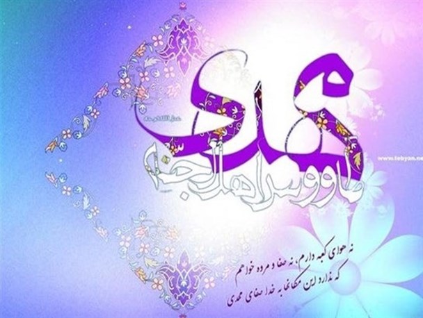 توصیف امام عصر و وظایف منتظران در دعایی از امام سجاد