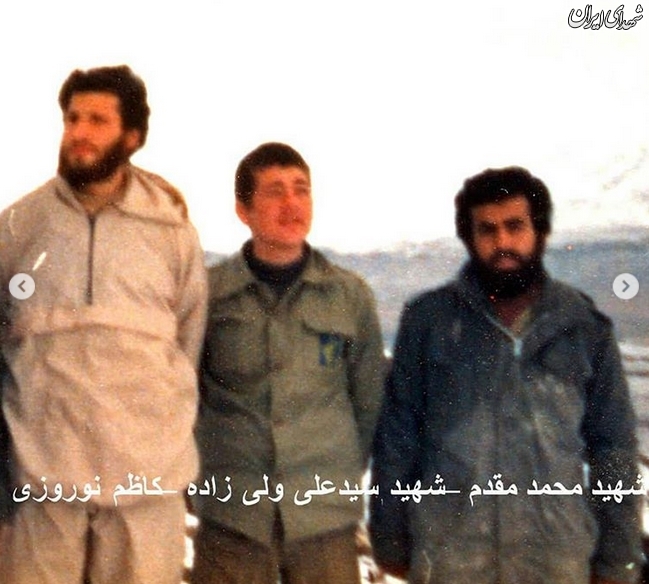 شهیدی که یک پرستار را حوری بهشتی دید+ عکس شهیدی که یک پرستار را حوری بهشتی دید+ عکس