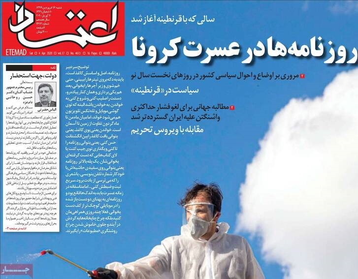 «مصیبت های غیرمترقبه»، بهانه ای برای سرپوش گذاشتن بر کارنامه «مصیبت های غیرمترقبه»، بهانه ای برای سرپوش گذاشتن بر کارنامه