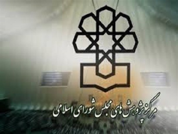 ارزیابی مرکز پژوهش های مجلس از حمایت دستگاهها از اقشار آسیب دیده از کرونا