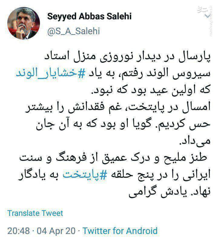 انتقاد وزیر ارشاد از سریال پایتخت ۶ انتقاد وزیر ارشاد از سریال پایتخت ۶