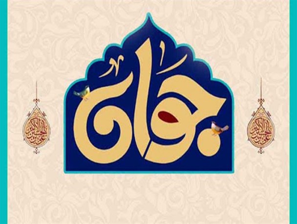 بهره گیری از نیروی جوان؛ گامی در تحقق شعار سال