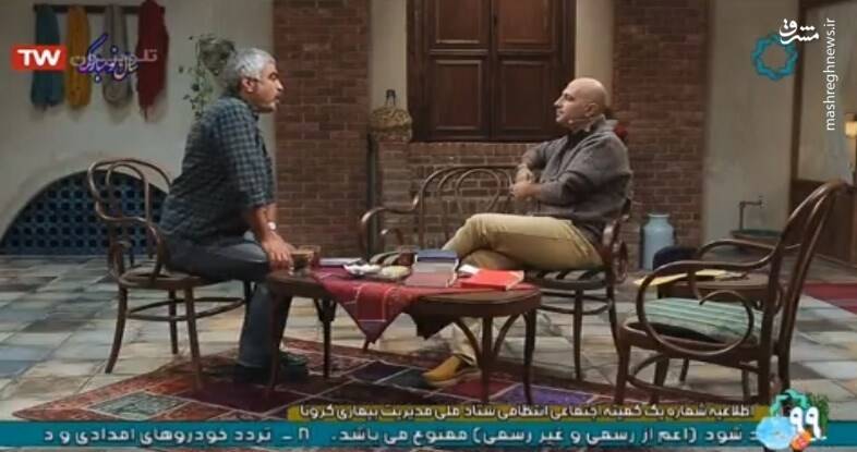 رمزگشایی از کلمه رمزگشایی از کلمه