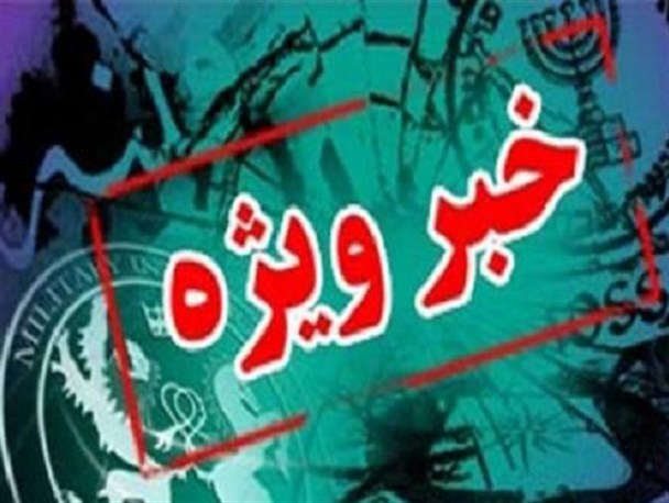 روند عجیب ابلاغ یک نامه ساده توسط روحانی