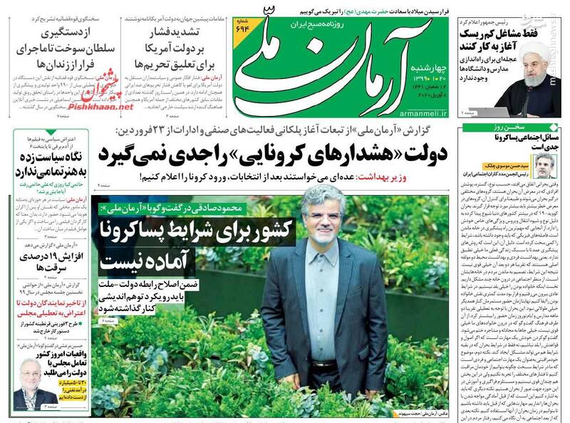 قسط وام يک ميليوني چقدر است؟ قسط وام يک ميليوني چقدر است؟