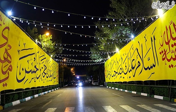 تصاویر/شهر مشهد در آستانه نیمه شعبان تصاویر/شهر مشهد در آستانه نیمه شعبان