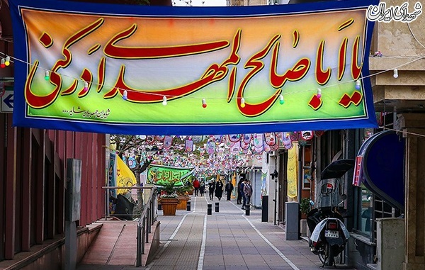 تصاویر/شهر مشهد در آستانه نیمه شعبان تصاویر/شهر مشهد در آستانه نیمه شعبان