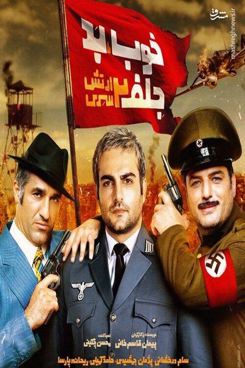 خروج از سینما خروج از سینما