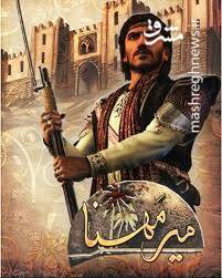 این دزد دریایی چرا معروف شد؟ این دزد دریایی چرا معروف شد؟