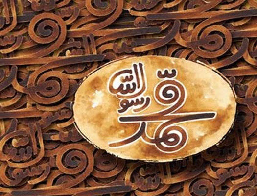 مجید مجیدی، فیلمسازی از جنس آسمان