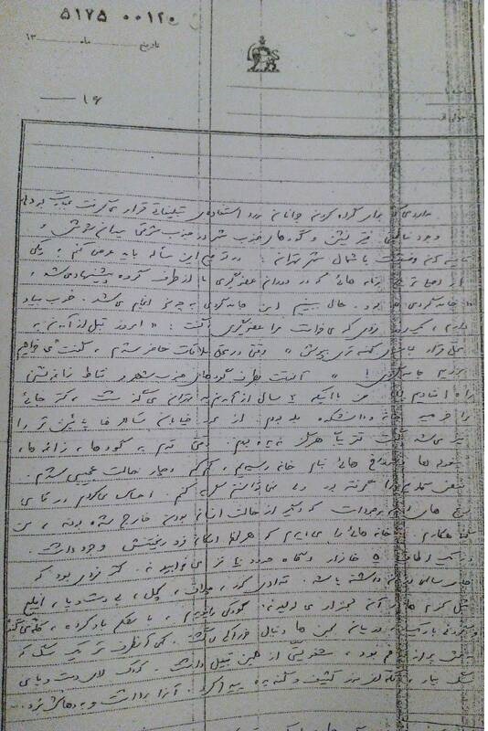 گزارشی از وضعیت وحشتناک زندگی در جنوب شهر تهران+ سند گزارشی از وضعیت وحشتناک زندگی در جنوب شهر تهران+ سند