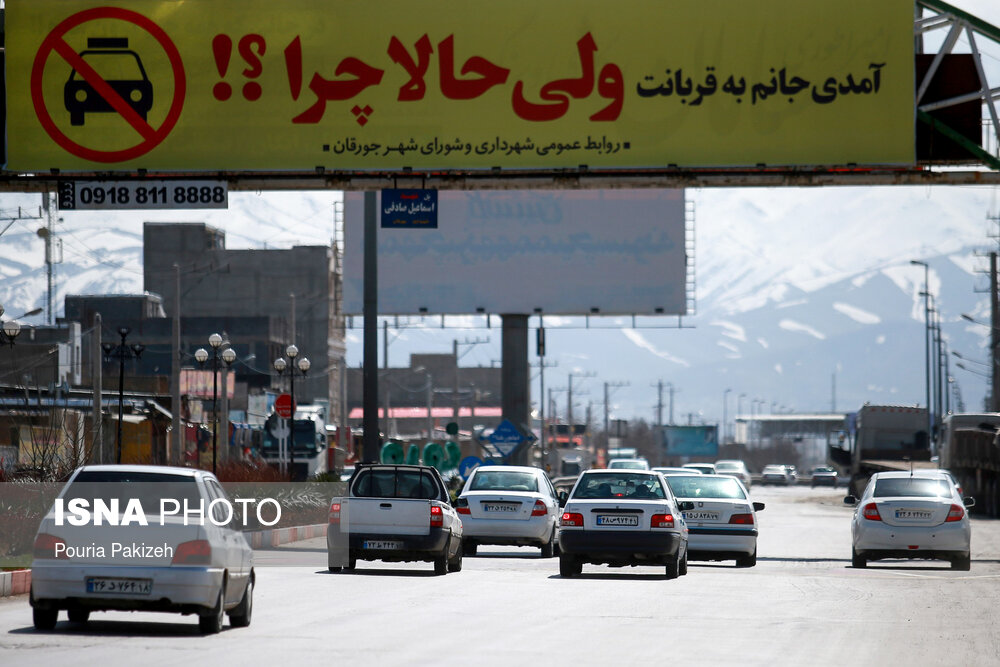 عکس/ آمدی جانم به قربانت ولی حالا چرا؟