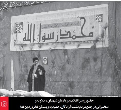 عکس/ رهبر انقلاب؛ ۱۴ سال پیش عکس/ رهبر انقلاب؛ ۱۴ سال پیش