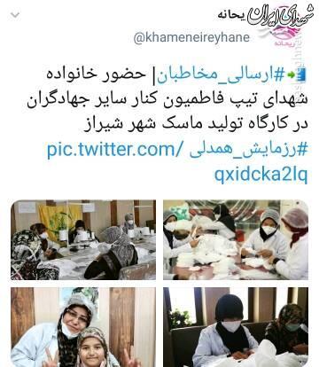 فعالیتهای جهادی بانوان تیپ فاطمیون +عکس فعالیتهای جهادی بانوان تیپ فاطمیون +عکس