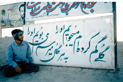 راز طهارتی که پاداشش شهادت بود راز طهارتی که پاداشش شهادت بود