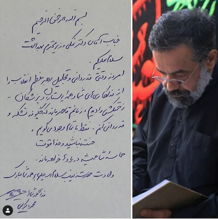 تقدیر حاج محمود کریمی از وزیر بهداشت و کادر درمان تقدیر حاج محمود کریمی از وزیر بهداشت و کادر درمان
