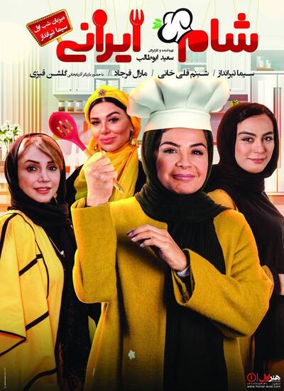 از نمایش ثروت و مانور تجملات تا گمشدهای به نام حجاب و تمسخر هویت بومی از نمایش ثروت و مانور تجملات تا گمشدهای به نام حجاب و تمسخر هویت بومی