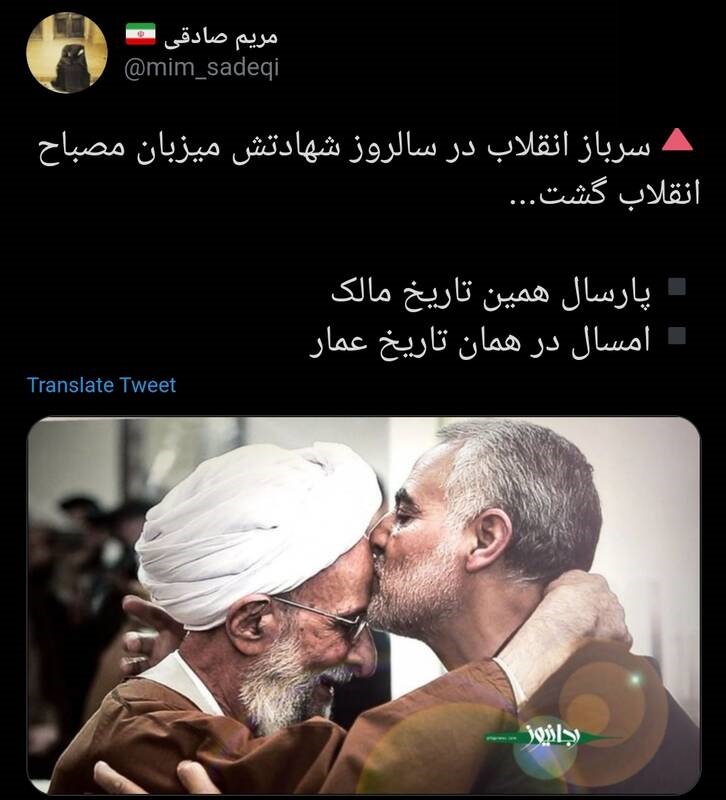 پارسال مالک رفت، امسال عمار +عکس