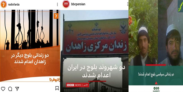 تروریستهایی که BBC فارسی آنها را «شهروند» مینامند تروریستهایی که BBC فارسی آنها را «شهروند» مینامند