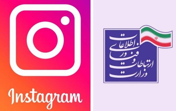 حکومت خودمختار اینستاگرام در دل جمهوری اسلامی! حکومت خودمختار اینستاگرام در دل جمهوری اسلامی!