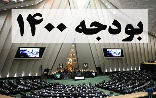 نقاط ضعف و قوت بودجه ۱۴۰۰ در گفتوگوی ویژه خبری اول دی ماه بررسی شد. نقاط ضعف و قوت بودجه ۱۴۰۰ در گفتوگوی ویژه خبری اول دی ماه بررسی شد.