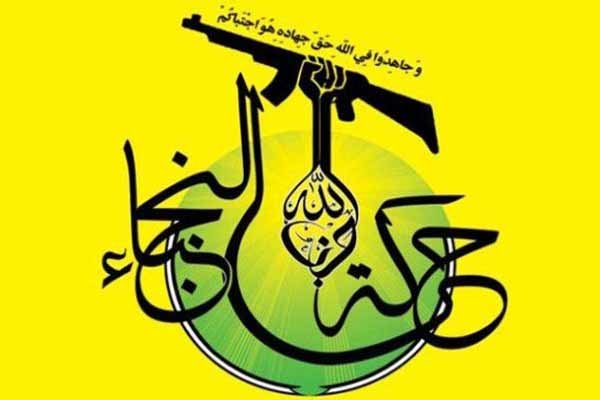 النجباء: سفارت آمریکا در بغداد یک پادگان نظامی است النجباء: سفارت آمریکا در بغداد یک پادگان نظامی است